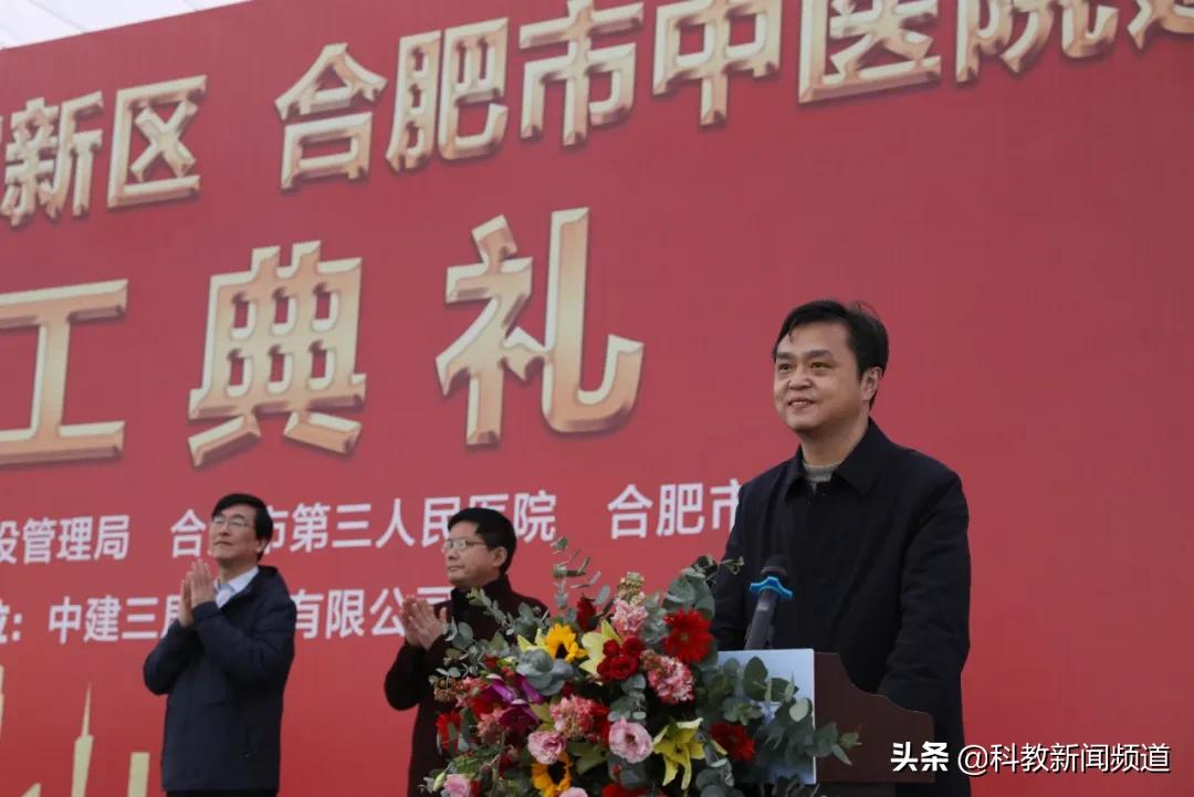 合肥市有几所中医院,合肥中医院最新规划建设