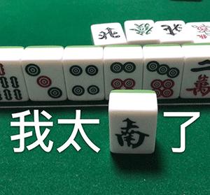 2019年网络十大热词,2019网络词有哪些