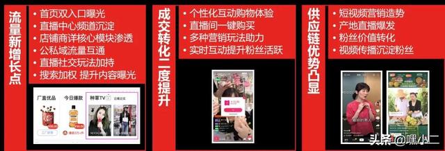 京喜直播为什么要直播4小时,京喜直播4小时