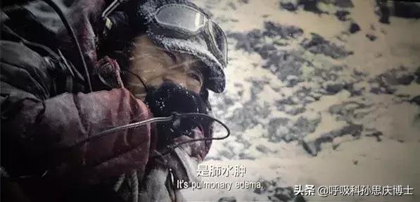 攀登者徐缨生病,徐缨怎么会吐血