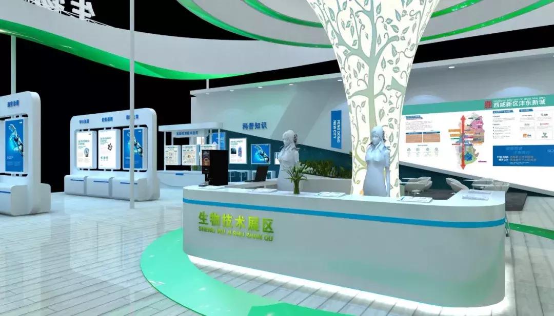 西安生物科技展,西安硬科技展