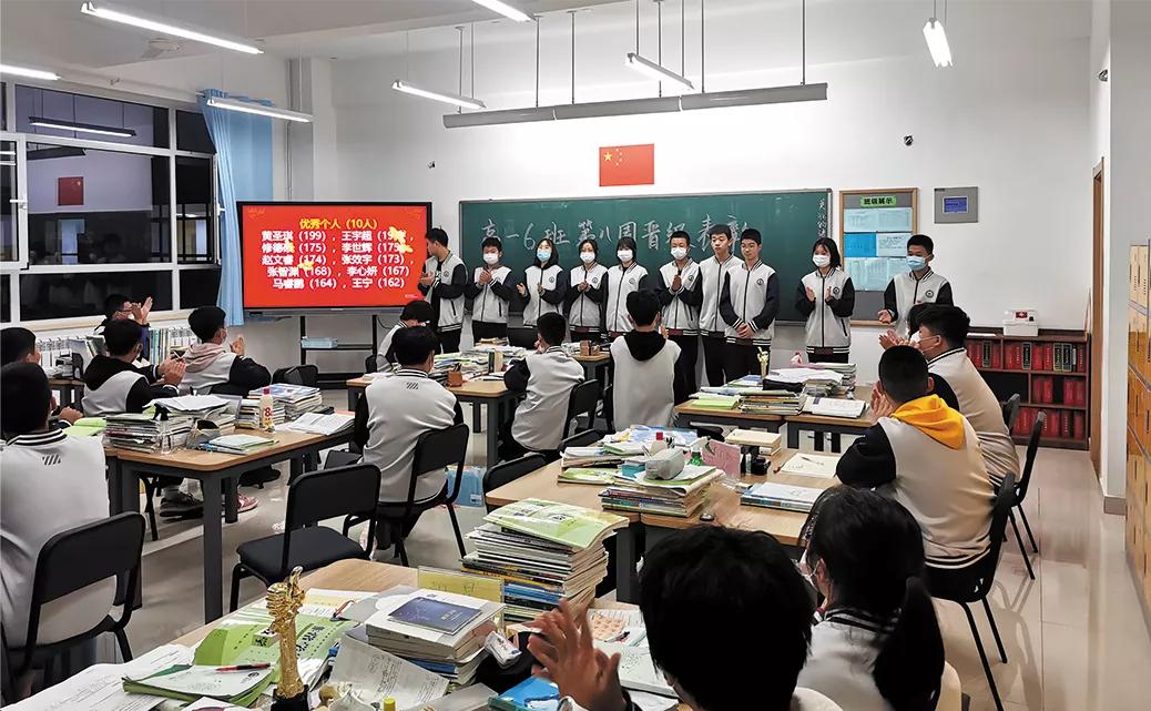 昌乐二中271教育模式,青岛昌乐二中高级中学招生简章