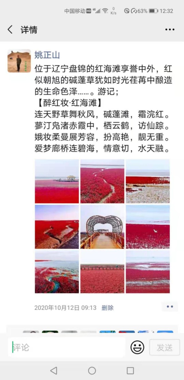 2022年全国诗词竞赛征稿,2021中华当代杯全国诗词大赛