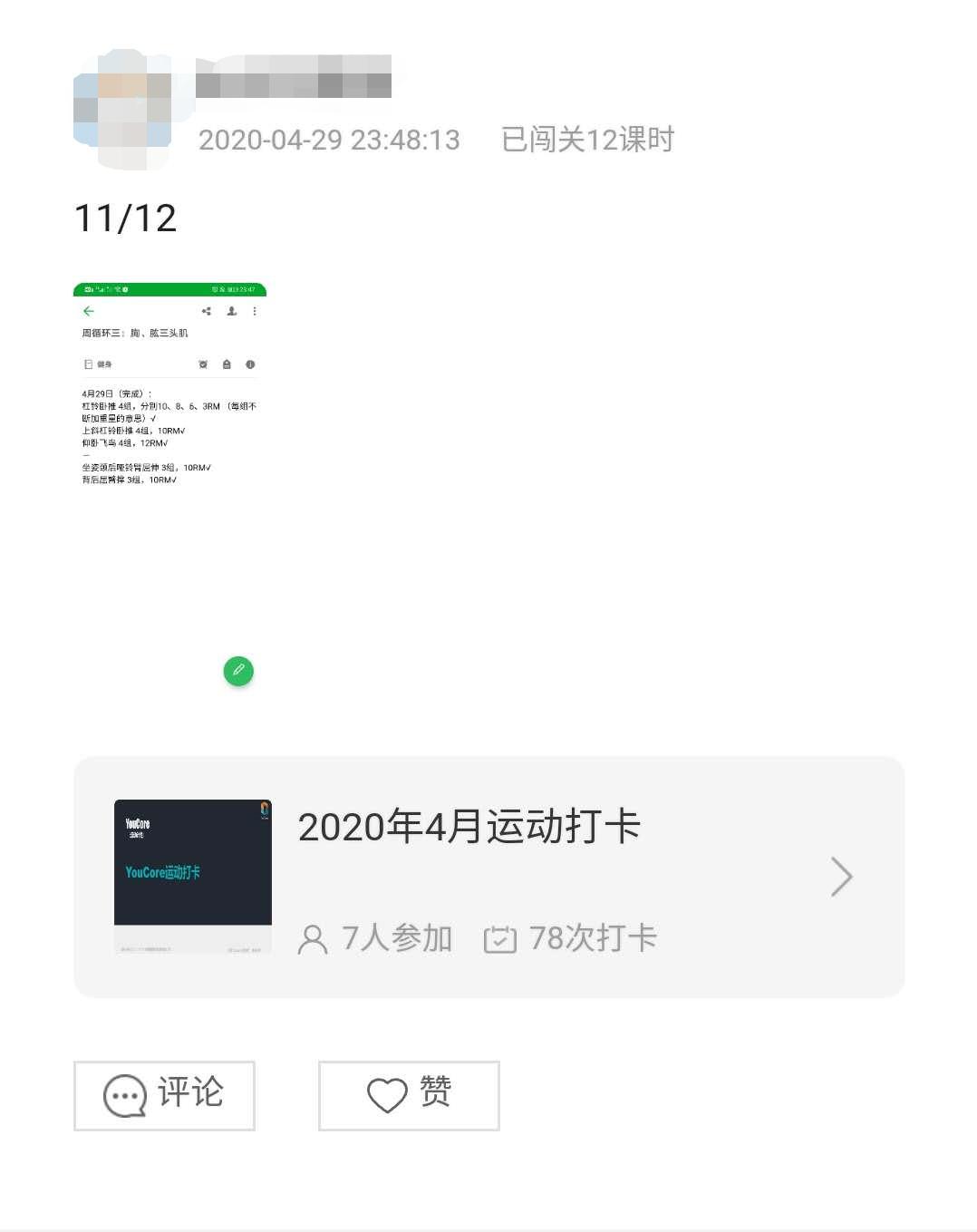 麻省理工神经学家：做事低效，那是因为你一心多用，三个方法解决