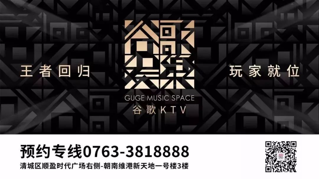 清远地标级KTV，坐拥网红时光隧道，还把热带雨林搬了过来