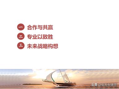 华税2019“百城百所”第二轮（16家）加盟发布会在京召开