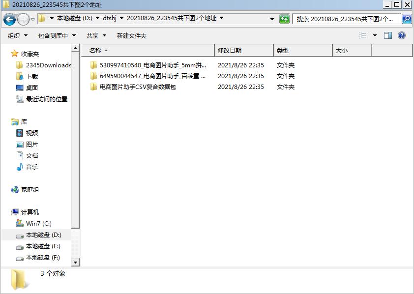 阿里巴巴批发网怎么进货,阿里巴巴批发网怎么才能更好卖