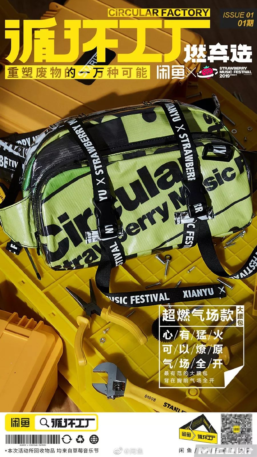 闲鱼不带logo,闲鱼logo