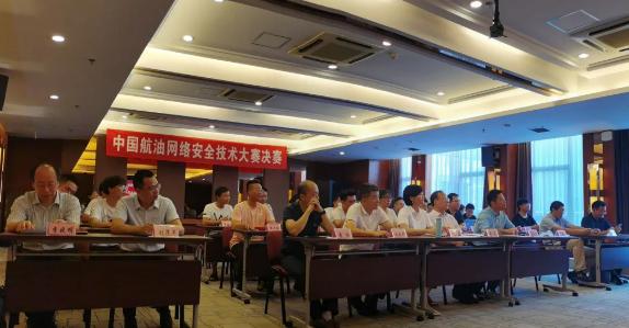 发挥专业优势，国信安助力中国航油网络安全技术培训圆满结业