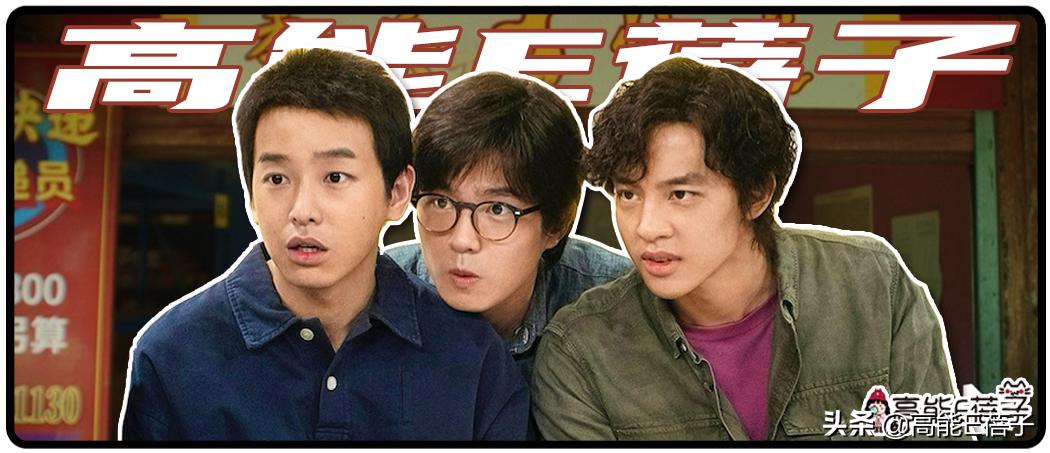 这是一篇独属于这个时代年轻人的小爽文