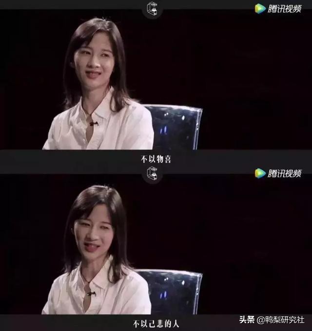 papi酱有些人一谈恋爱就让人讨厌,papi酱的婚姻观自私吗