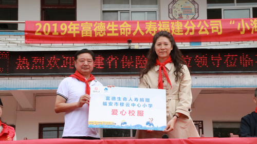 小海豚公益活动策划方案,小海豚计划直播