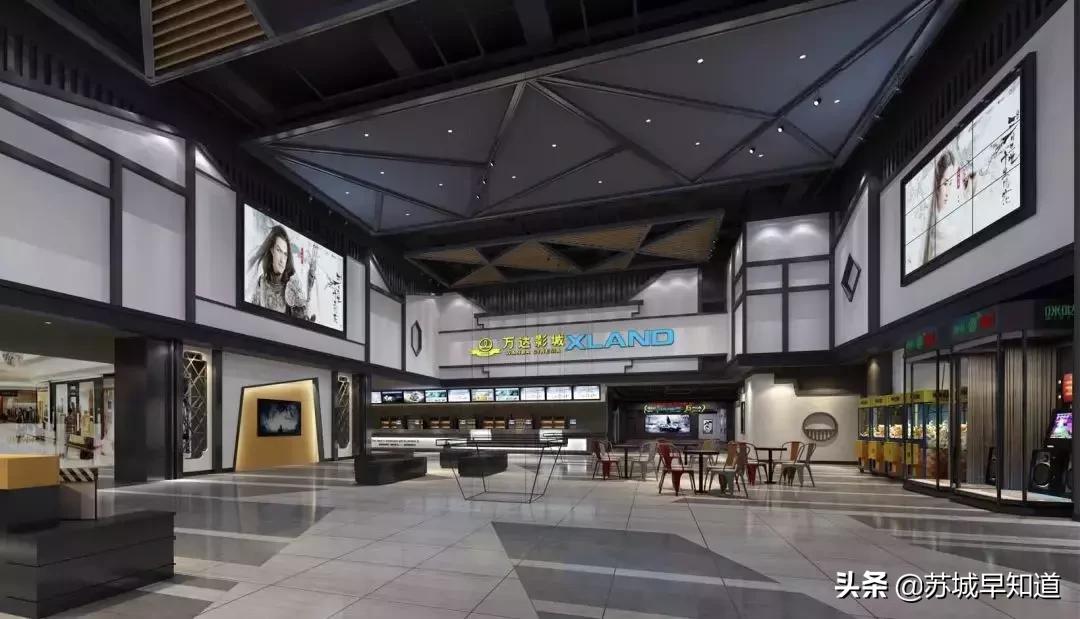 苏州星光耀商业,星光耀商业广场苏州店