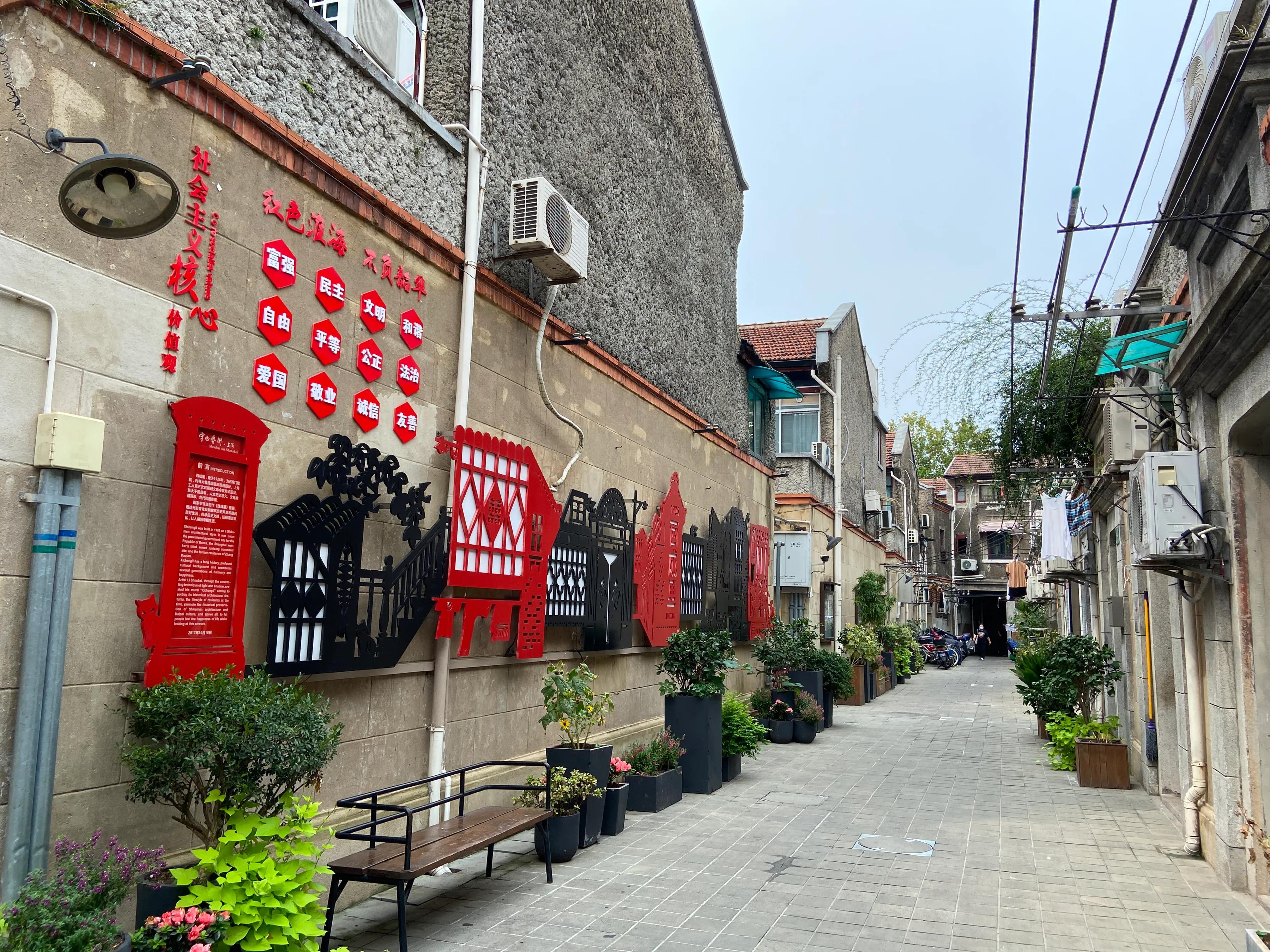 百年老屋烟火气息,百年老茶馆的市井生活