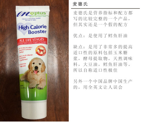 猫狗营养膏怎么样,猫狗营养膏十大排行榜