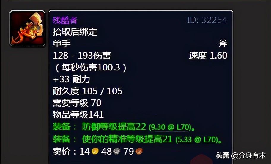 魔兽世界怀旧服tbc副本掉落大全,魔兽世界tbc黑暗神殿