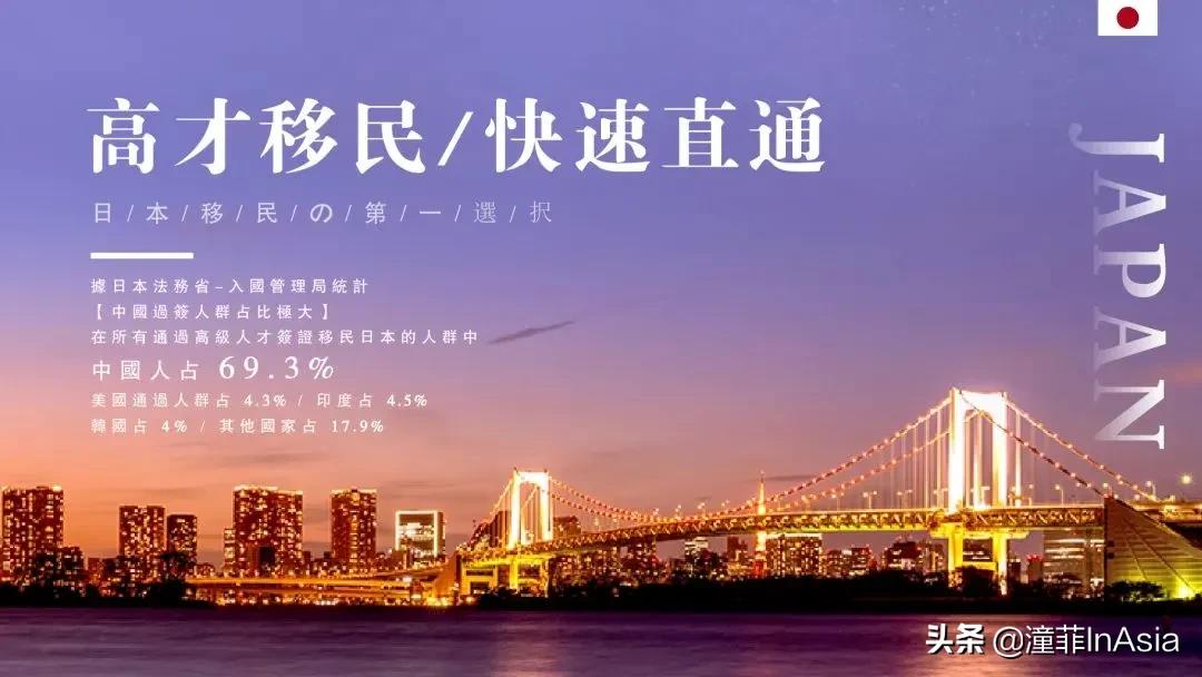 日本的绿卡和国籍有什么区别,日本常住签证和日本绿卡有何区别