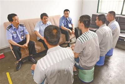 服刑人员的等级划分,服刑人员等级划分