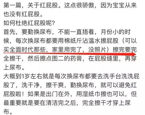 angelababy购物车,angelababy购物