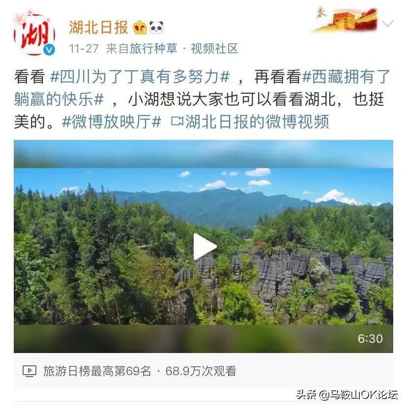 丁真到新龙,大乱斗回血丁真