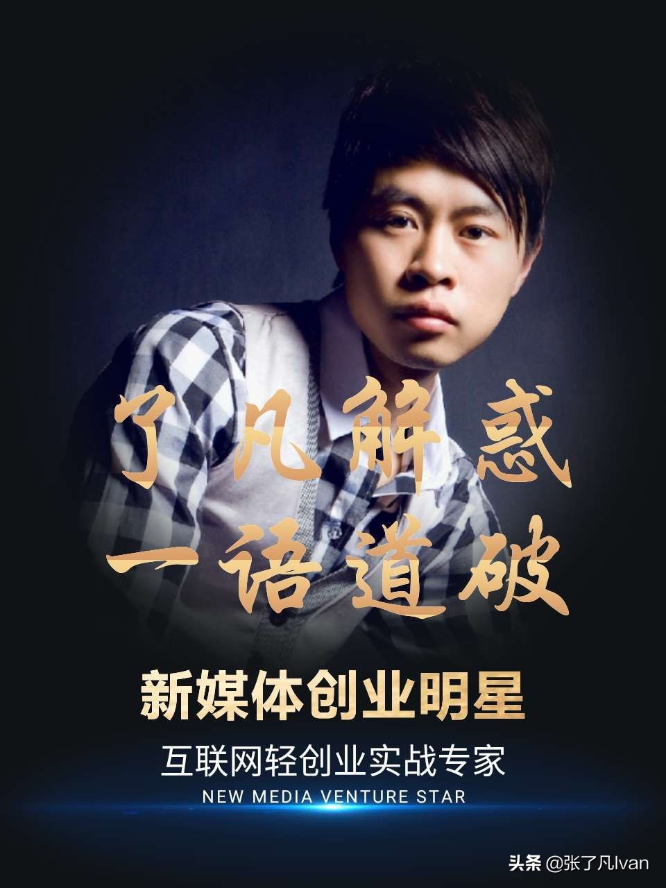 创业小白怎么打造成爆品,创业如何打造成功的产品