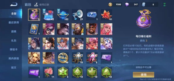 王者荣耀开启免费五选一史诗皮肤,王者荣耀体验服奖励的史诗皮肤