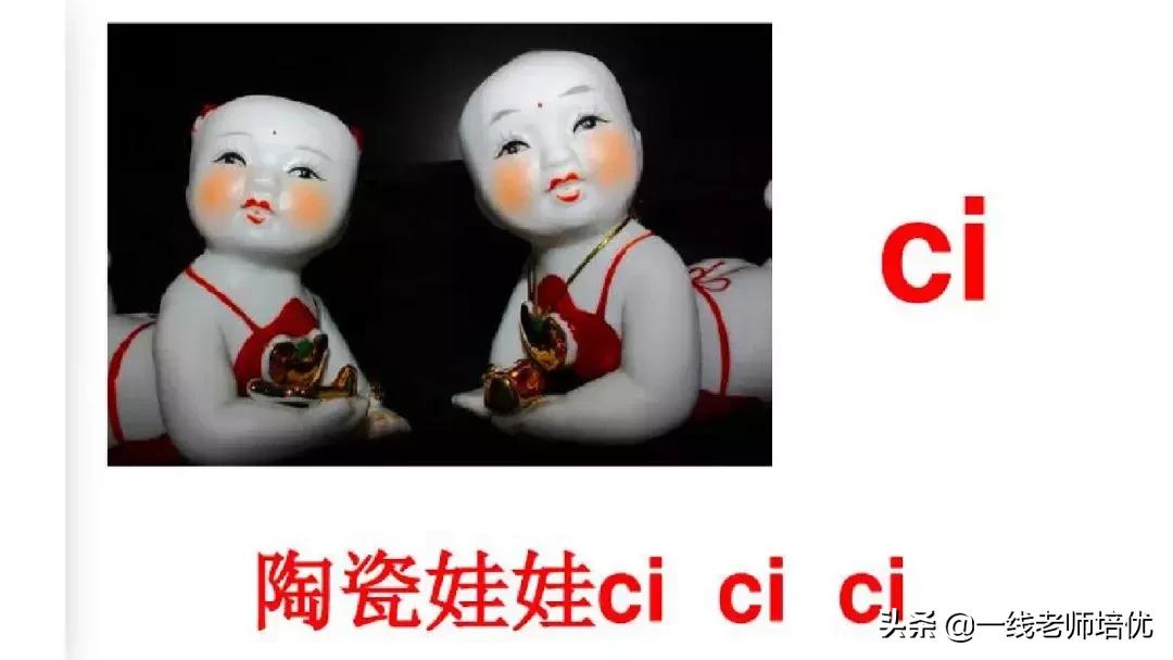 小学汉语拼音整体认读音节,小学汉语拼音整体认读音节视频