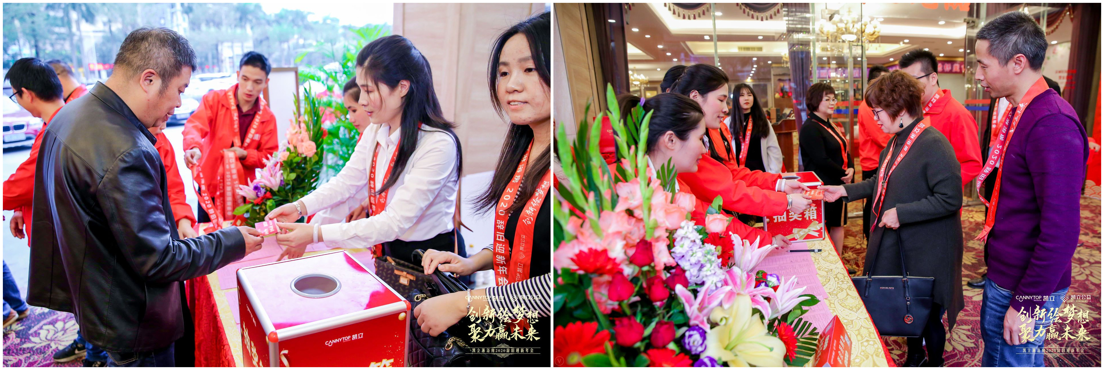 凯立淋浴房年会,凯立淋浴房在南京浦口专卖店