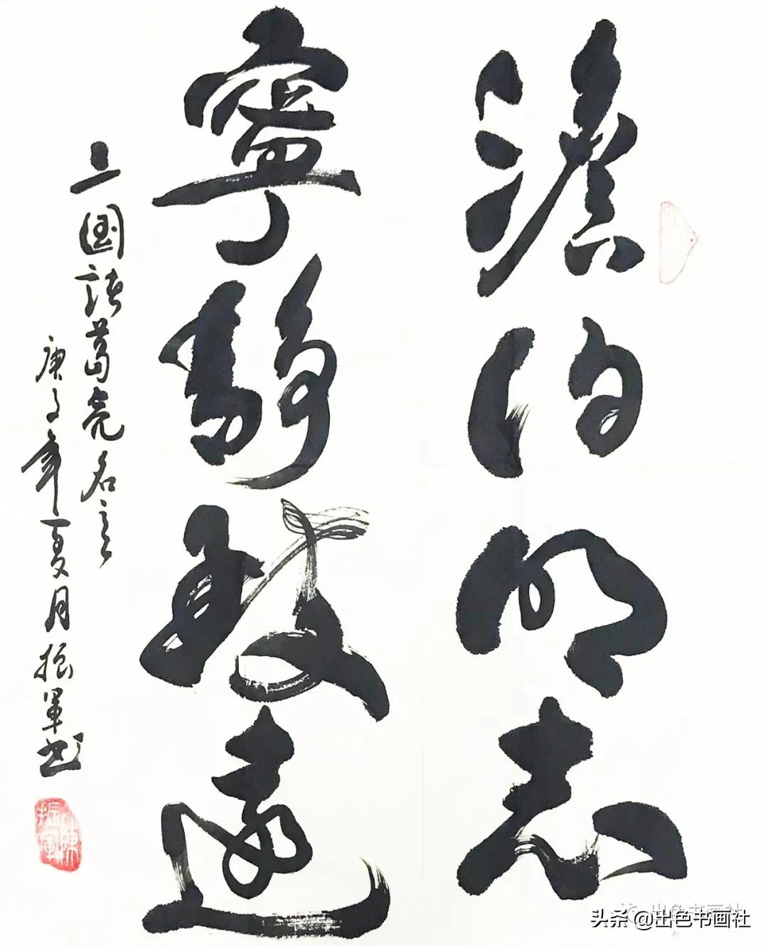 吴洪军书法作品欣赏,陈泽兵书法作品欣赏