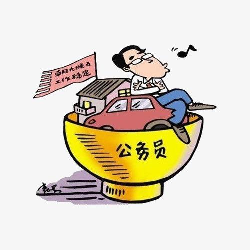 山东公务员工资最新排名,山东公务员绩效奖金最新消息