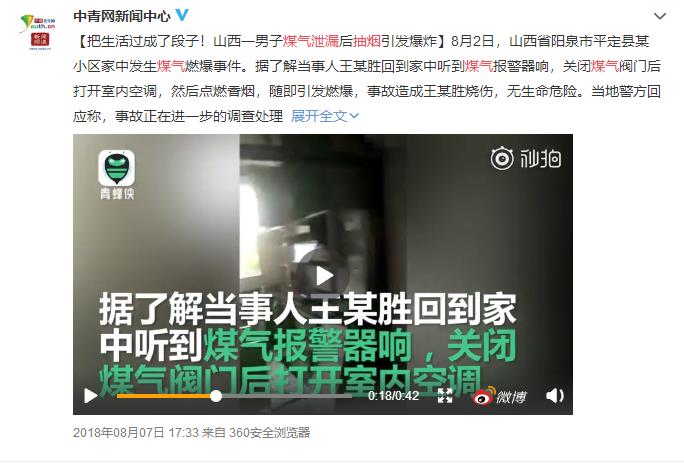 煤气泄漏点根烟,煤气泄漏不能做哪几件事