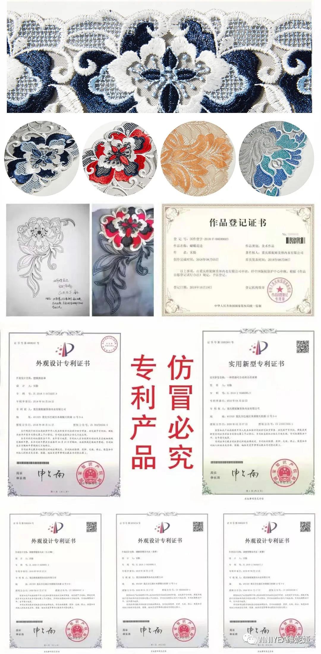 viniyea之美—匠心传承