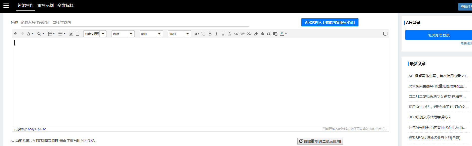 ai写文章修改工具有哪些,带你认识iqoo