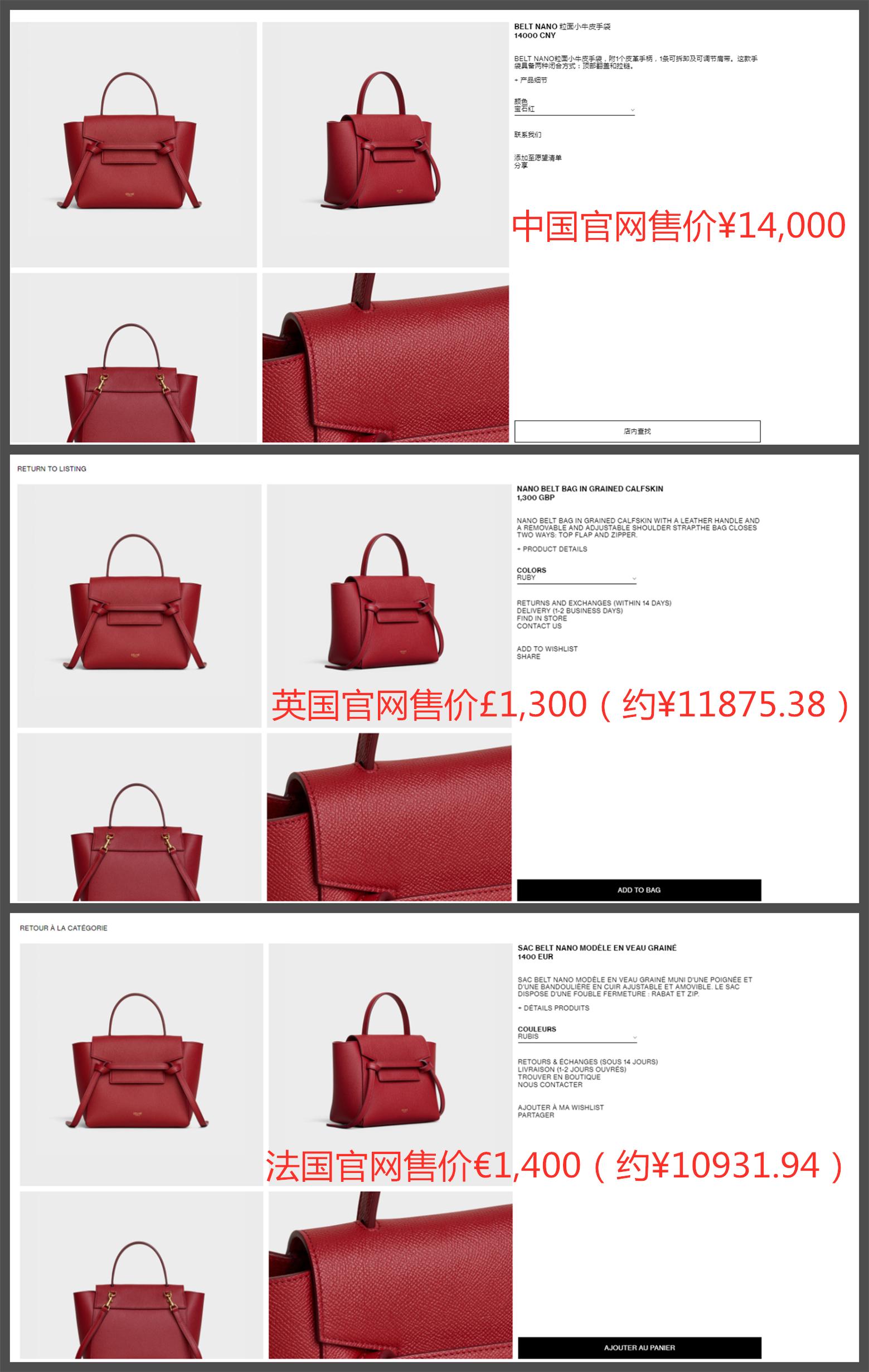 新年换新包？中外买包差价Pick来咯