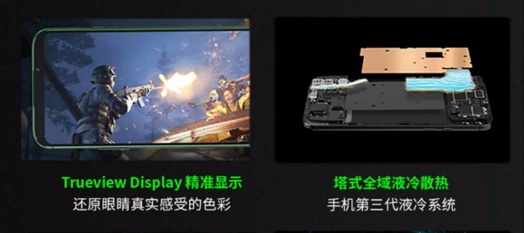 黑鲨游戏手机2pro发布2999元起售,黑鲨游戏手机第三代发布会
