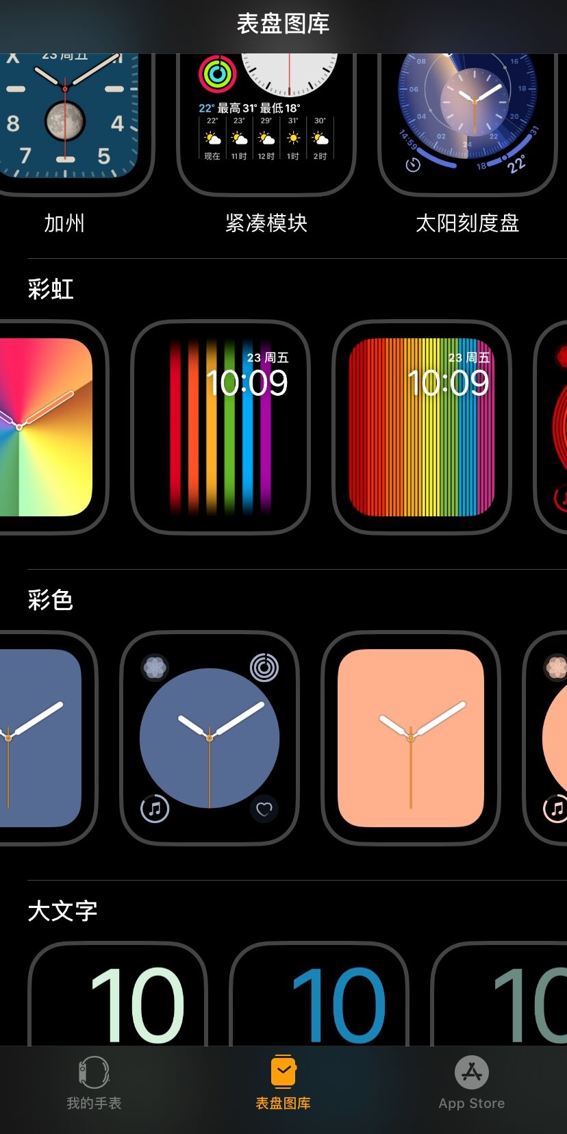applewatchseries4深度评测,applewatchseries4推荐更新8.6吗
