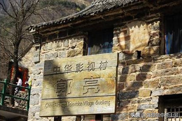 郭亮村是几大奇迹,世界第九大奇迹郭亮