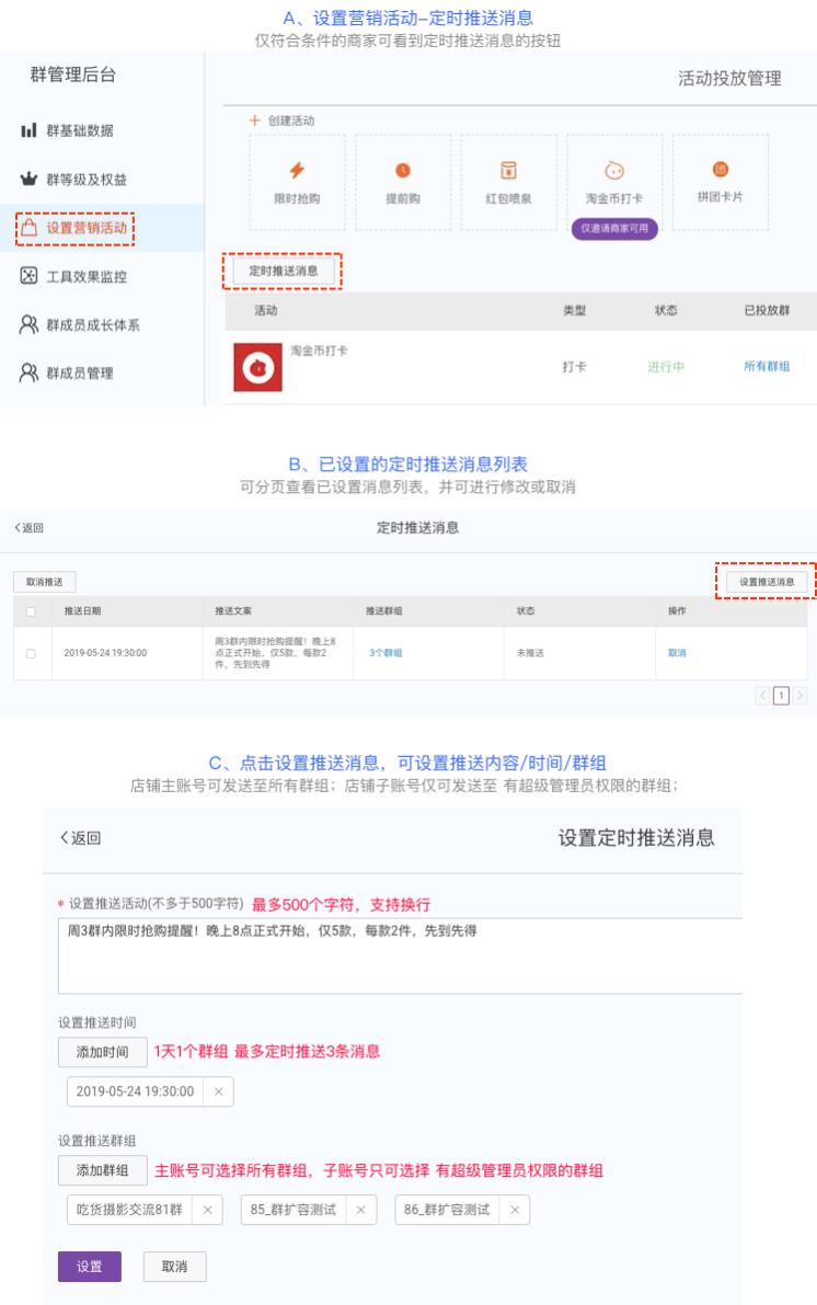 淘宝直播引流十大方法技巧,淘宝直播的引流方法和技巧