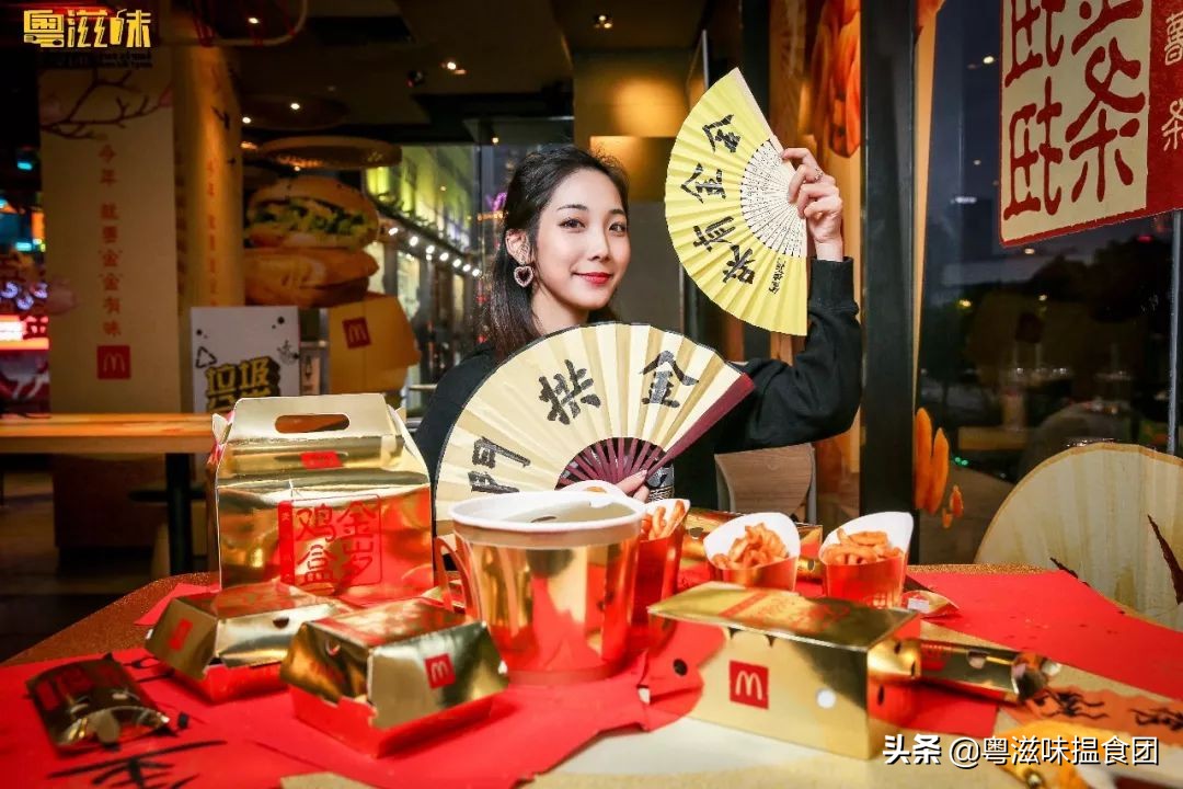 麦当劳秋日新品,麦当劳新品金菠萝