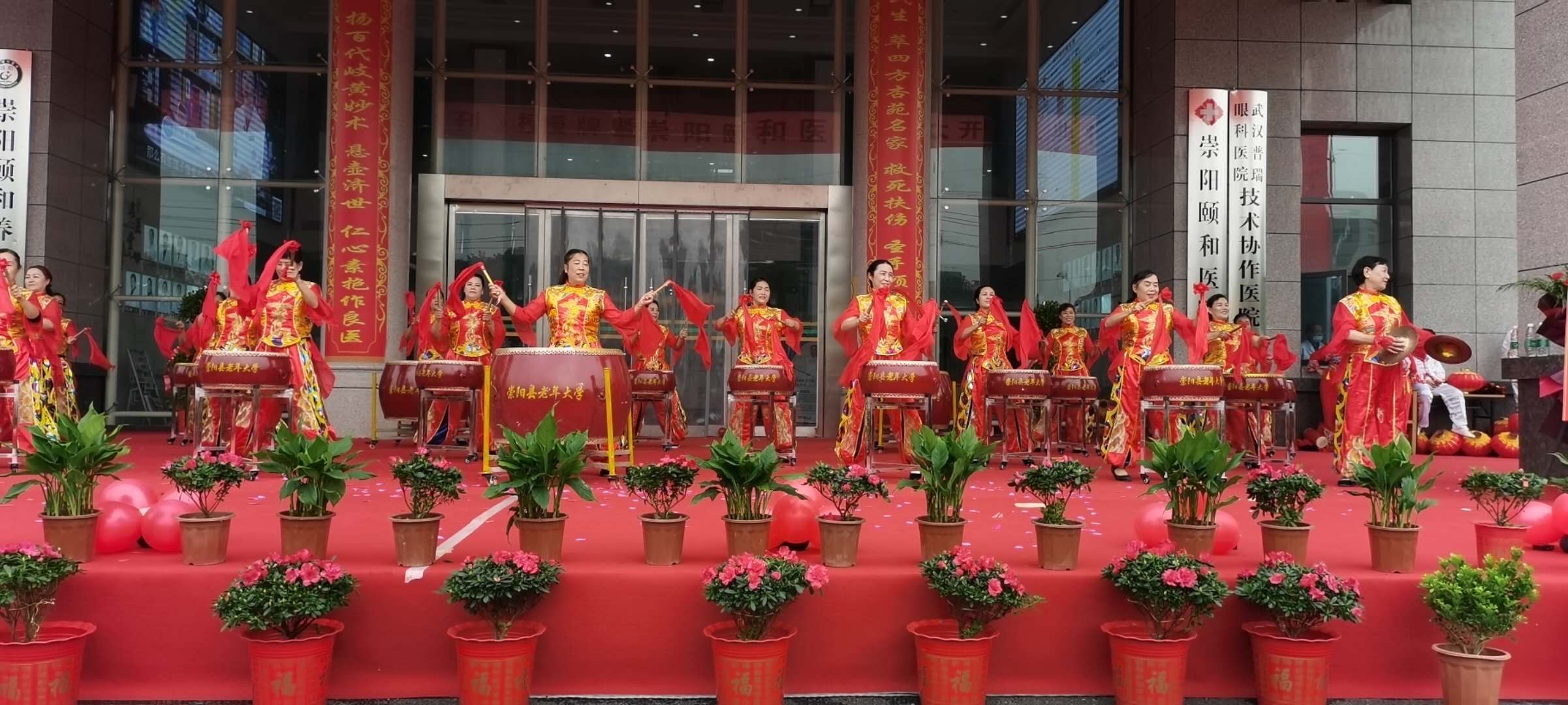 崇阳颐和养老护理中心,湖北崇阳颐和医院