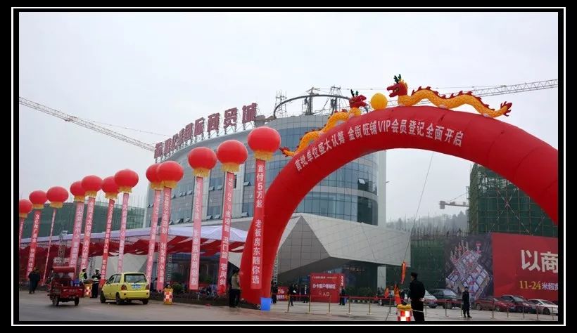 宾阳亿联什么时候搞活动,宾阳亿联之城最新消息