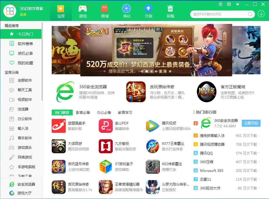 电脑必备知识教学,电脑必备知识图片