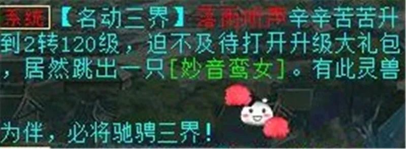 大话西游2早期练级 (大话西游2贫民福音)