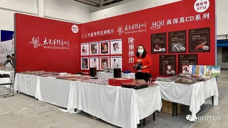 「精彩回顾·壹」2021厦门高级HiFi影音文化周：二楼展区