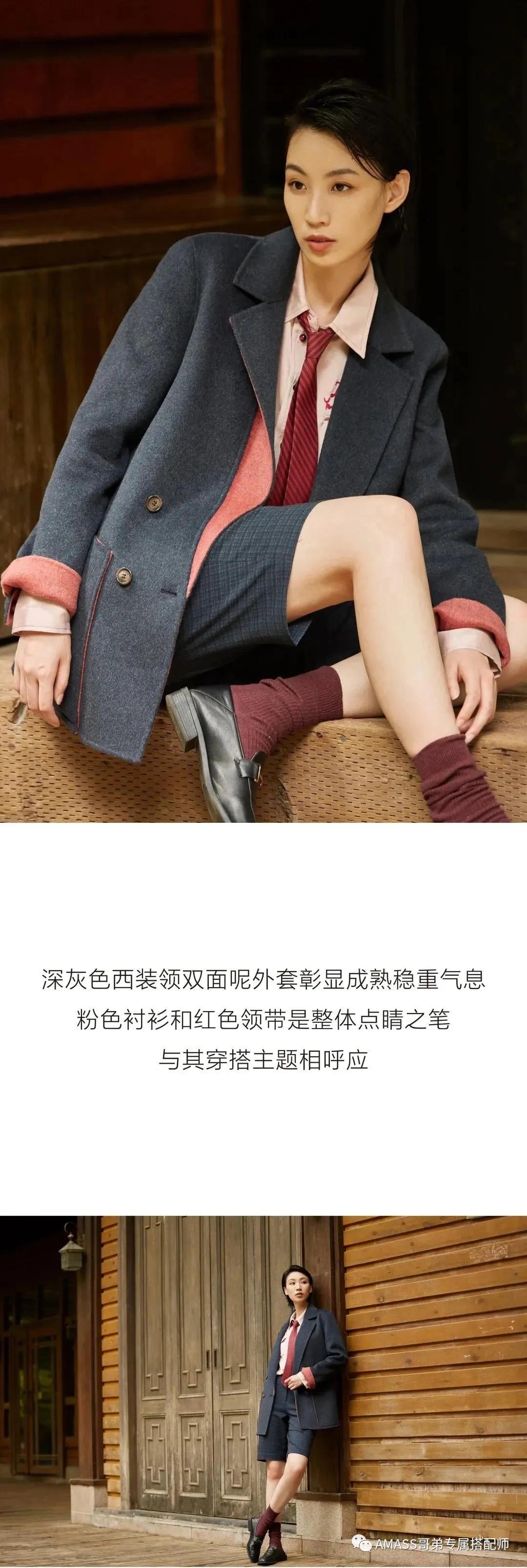 AMASS哥弟实体店正品五折,amass哥弟鱼尾裙