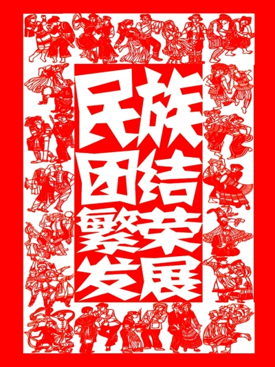 新安分会诗人唱响《祖国颂》(第二辑)|「洛阳诗词研究会」