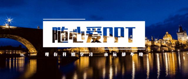 ppt制作gif动图教程,ppt能做简单动图吗