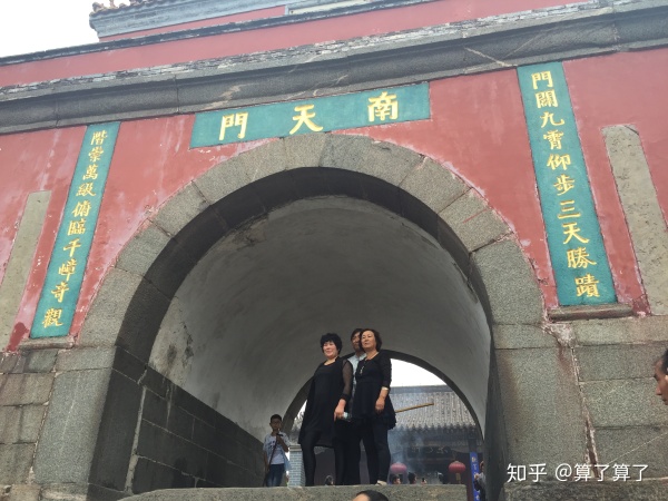 华山泰山黄山哪个高,恒山华山嵩山泰山衡山哪个山最高