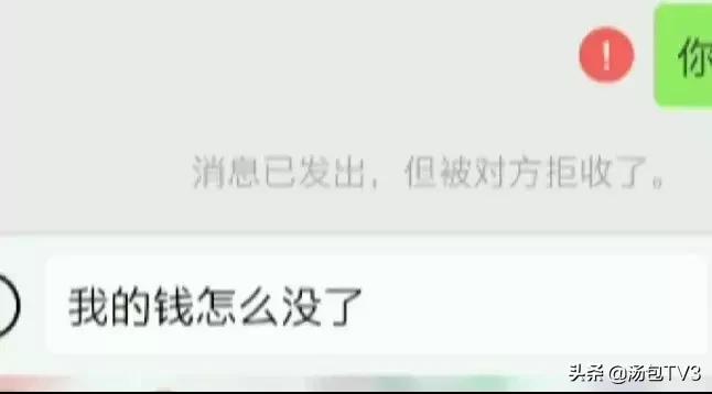 快递客服加微信说丢件,快递客服会加微信吗为什么