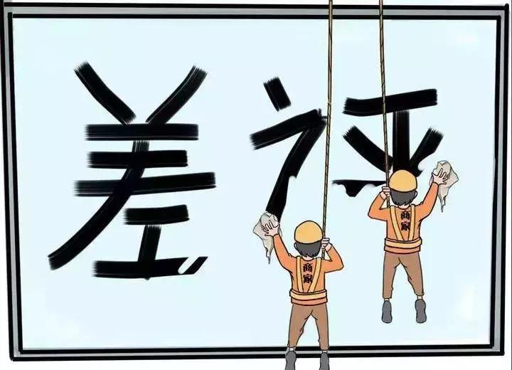 电商法下的微商怎么样,微商电商营业执照